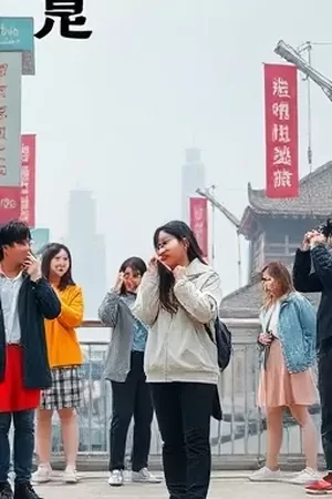 作品《复盘:翻盘前的最后十分钟》封面