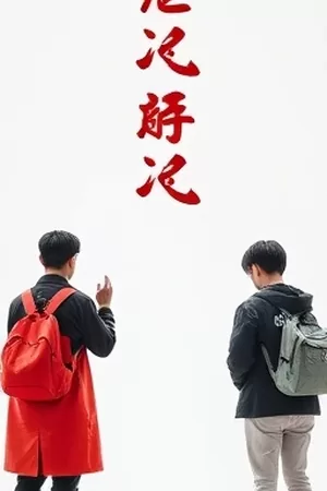 作品《数据面板亮起红灯》封面